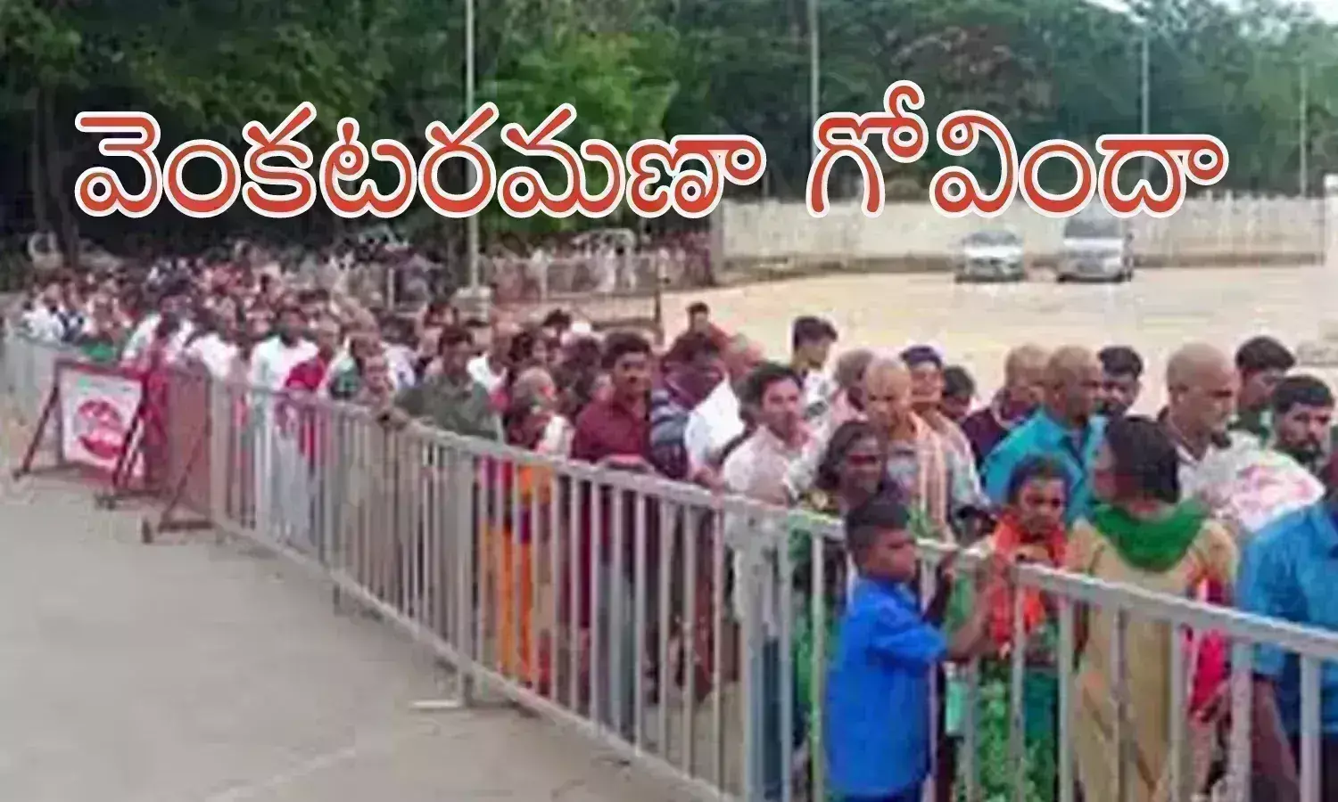 tirumala darshan time today, rush, divotees, tirumala news