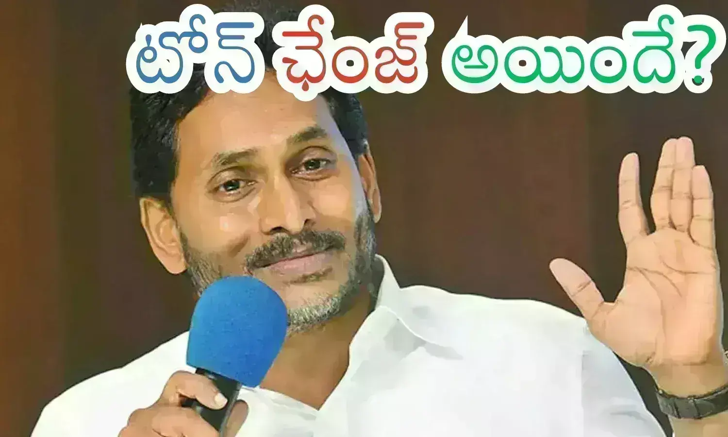 ys jagan, ycp,  voice, ap politics