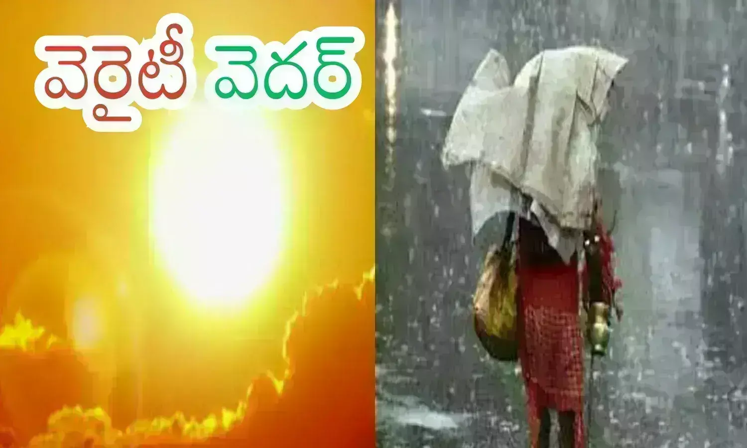 weather report in telangna, sun, rain, telangana state, Hyderabad weather in telangana today, latest weather news in telangana