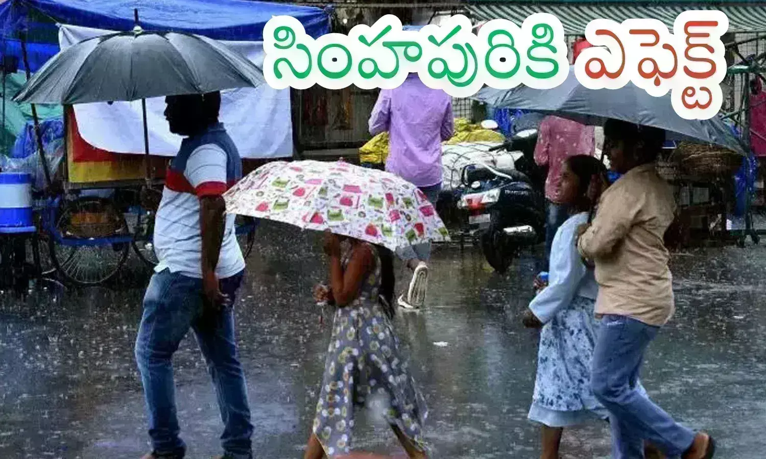 cyclone in AP, red alert in nellore, heavy rains andhra pradesh today, Average rainfall in Andhra Pradesh district wise