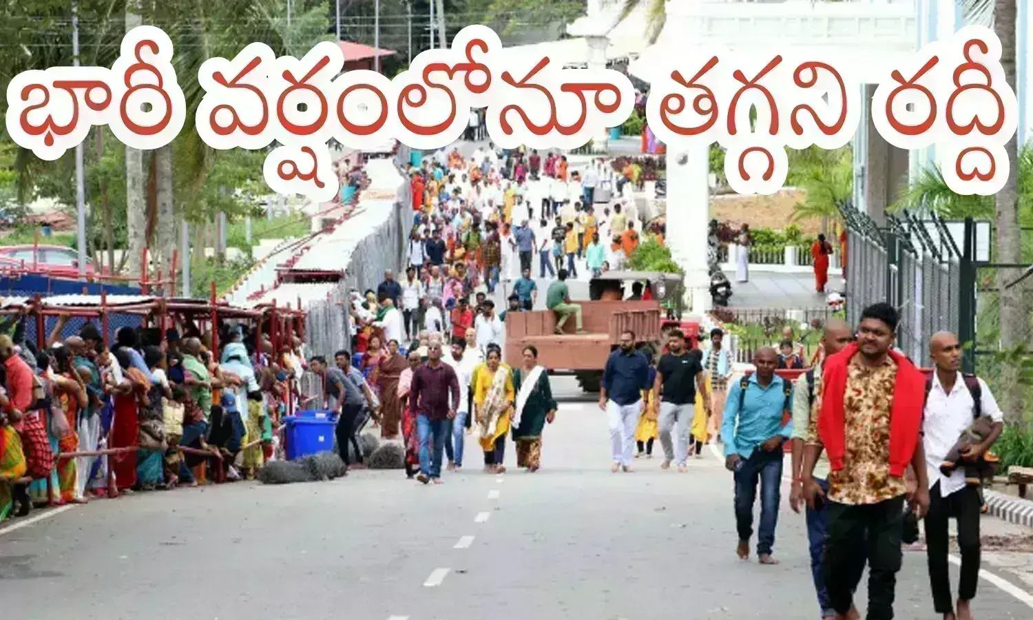 tirumala darshan waiting time today, divotees, crowd in tirumala today, rain in AP today, Tirumala darshan tickets, Tirumala temple