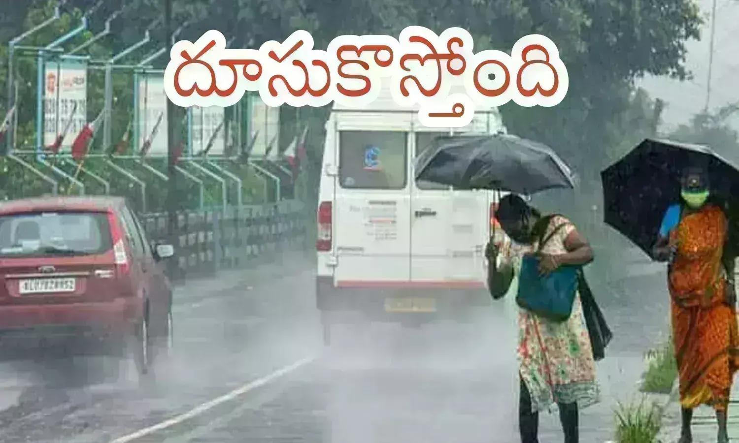 red alert in nellore, chithoor districts, cyclone, weather report, andhra  pradesh