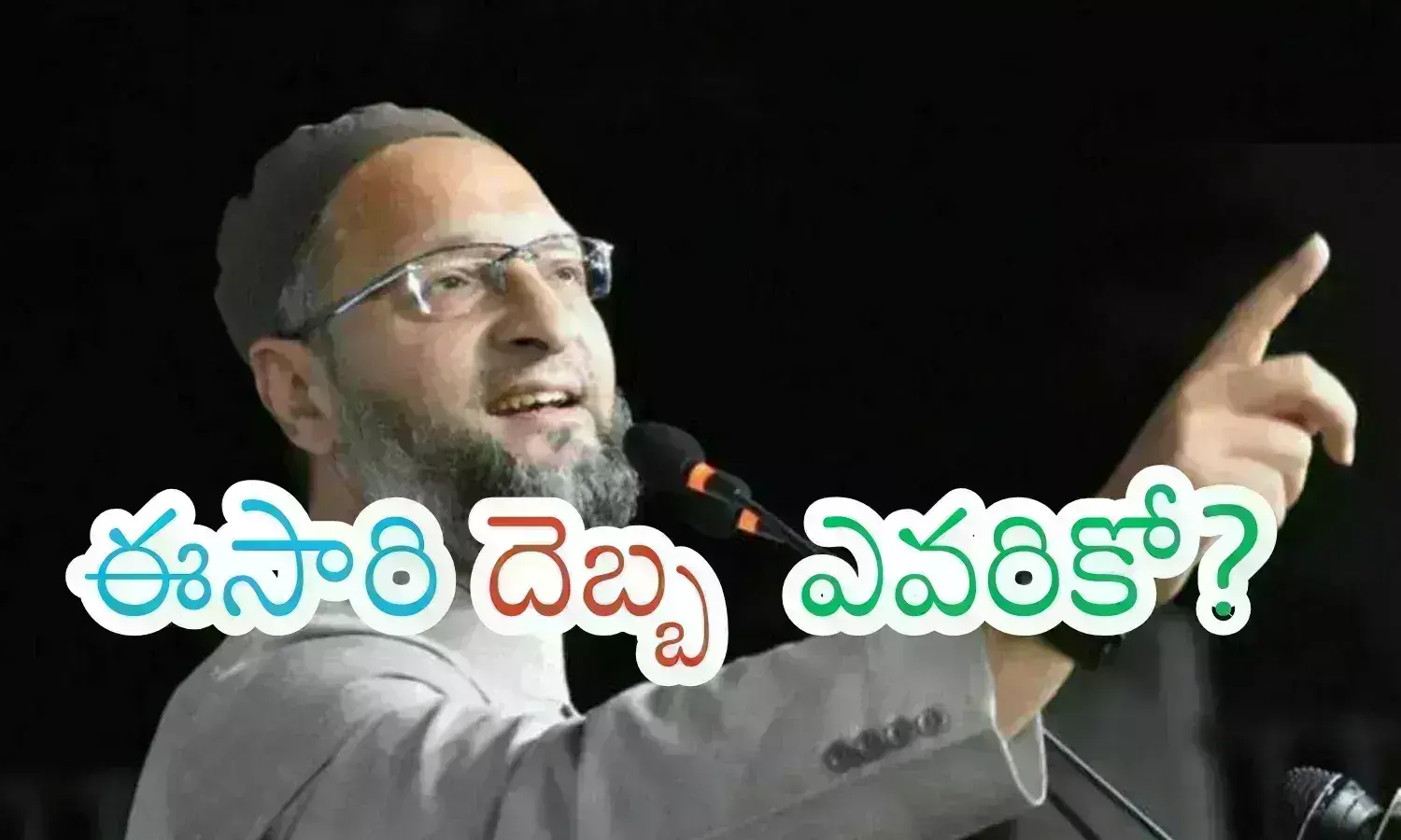 MIM, contest,  elections, maharashtra