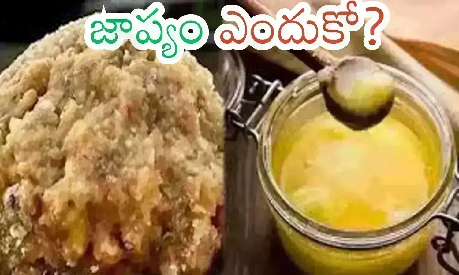tirumala laddu,  controversy,  investigation, cbi, tirumala laddu controversy case, tirupathi laddu news today, viral controversy news in AP,  Where Is Proof That Adulterated Ghee Was Used In in tirumala laddu