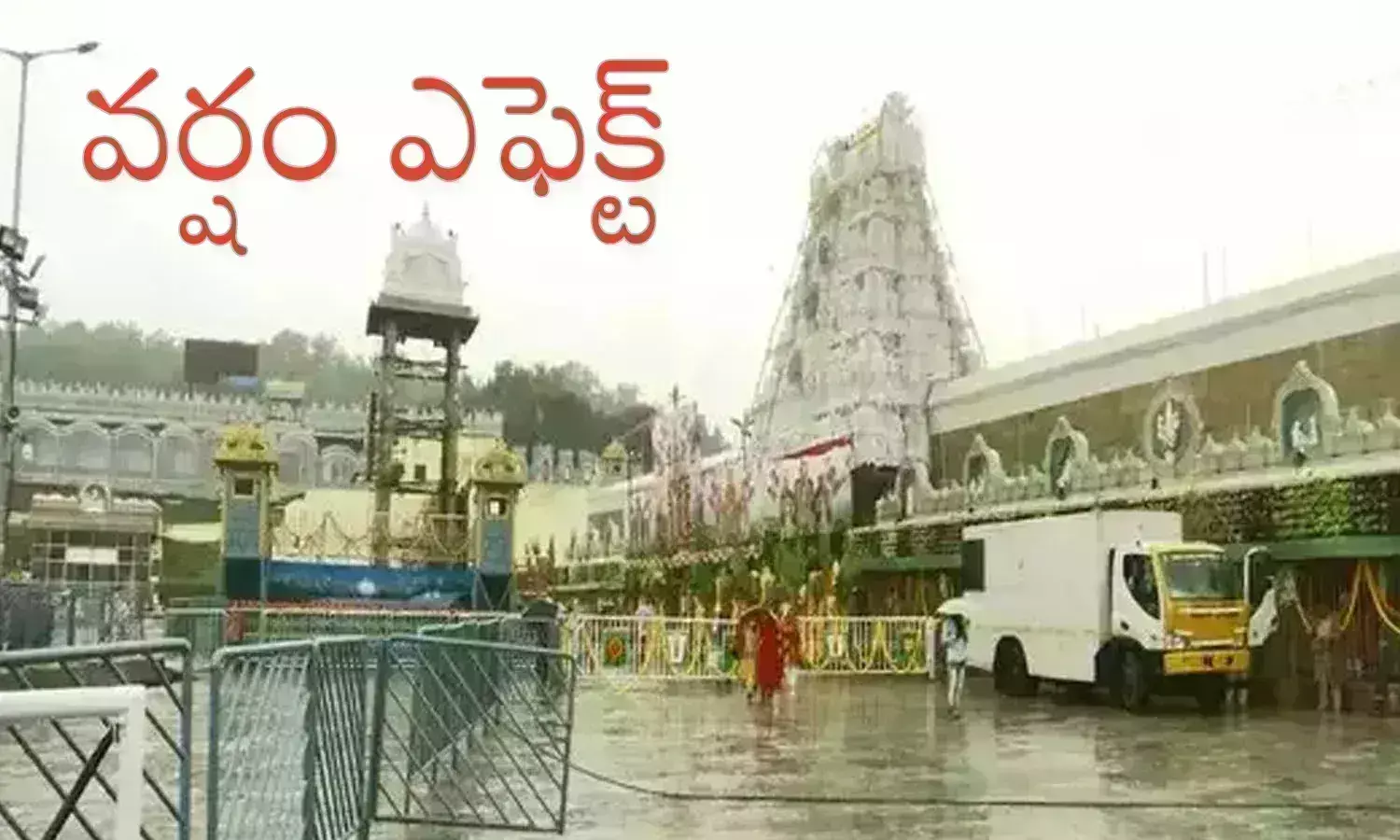 tirumala darshan time today, divotees, crowd, heavy rains, How is the climate today in Tirumala?, Tirumala Climate Today, tirumala darshan today crowd, weather in tirupathi today telugu