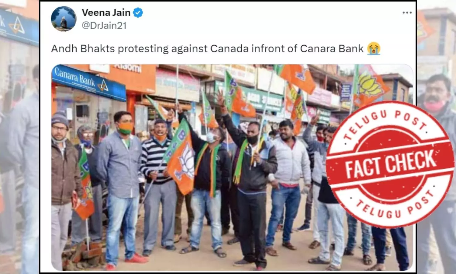 BJP followers protesting, Against Canada, BJP protesting outside canara bank, Did BJP Supporters Protest Against Canada in front of Canara Bank?, facts that BJP supporters protested against Canada, factcheck news, latest bjp viral news, Image showing BJP followers protesting in front of Canara Bank is digitally