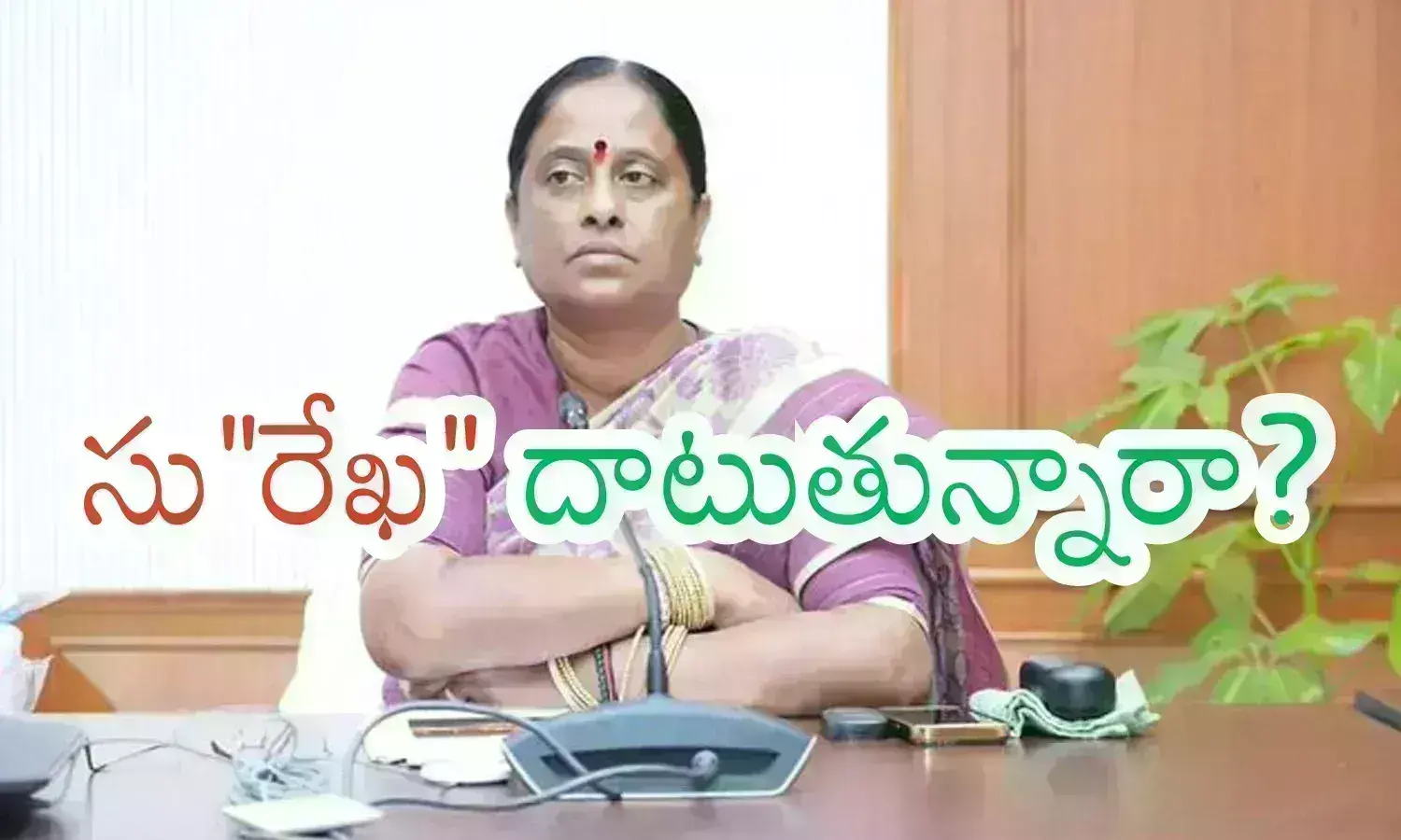 konda surekha, headache, congress party, telangana