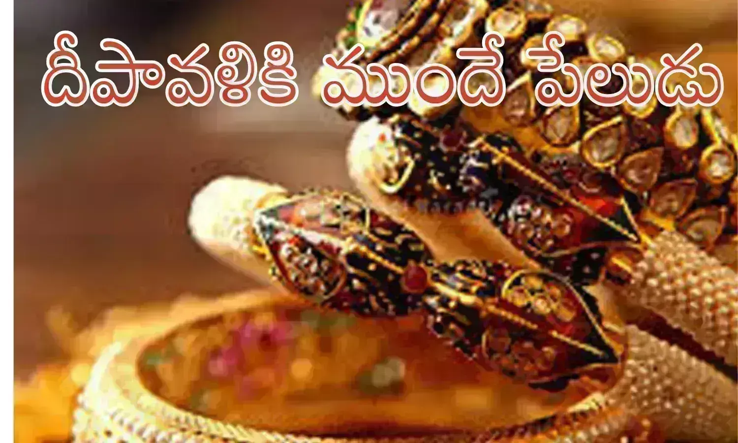 gold price today hyderabad, silver prices, 10 grams gold price today, gold rates in hyderabad today, 24 carat gold rate in hyderabad today