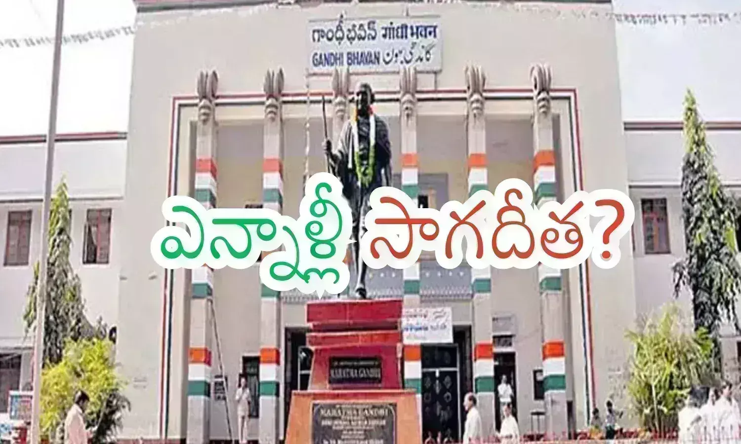 congress, formed, cabinet expansion, telangana