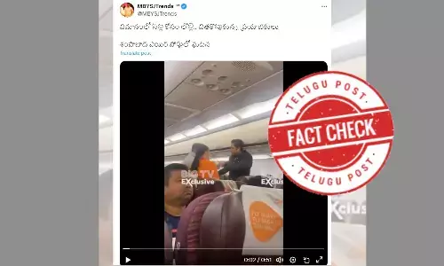 passengers fight in the flight parked at shamshabad airport, Viral video is not the recent incident of passengers fighting in an Aeroplane at Shamshabad Airport, facts on passengers fighting in an Aeroplane at Shamshabad Airport, factcheck news telugu, viral news Shamshabad Airport