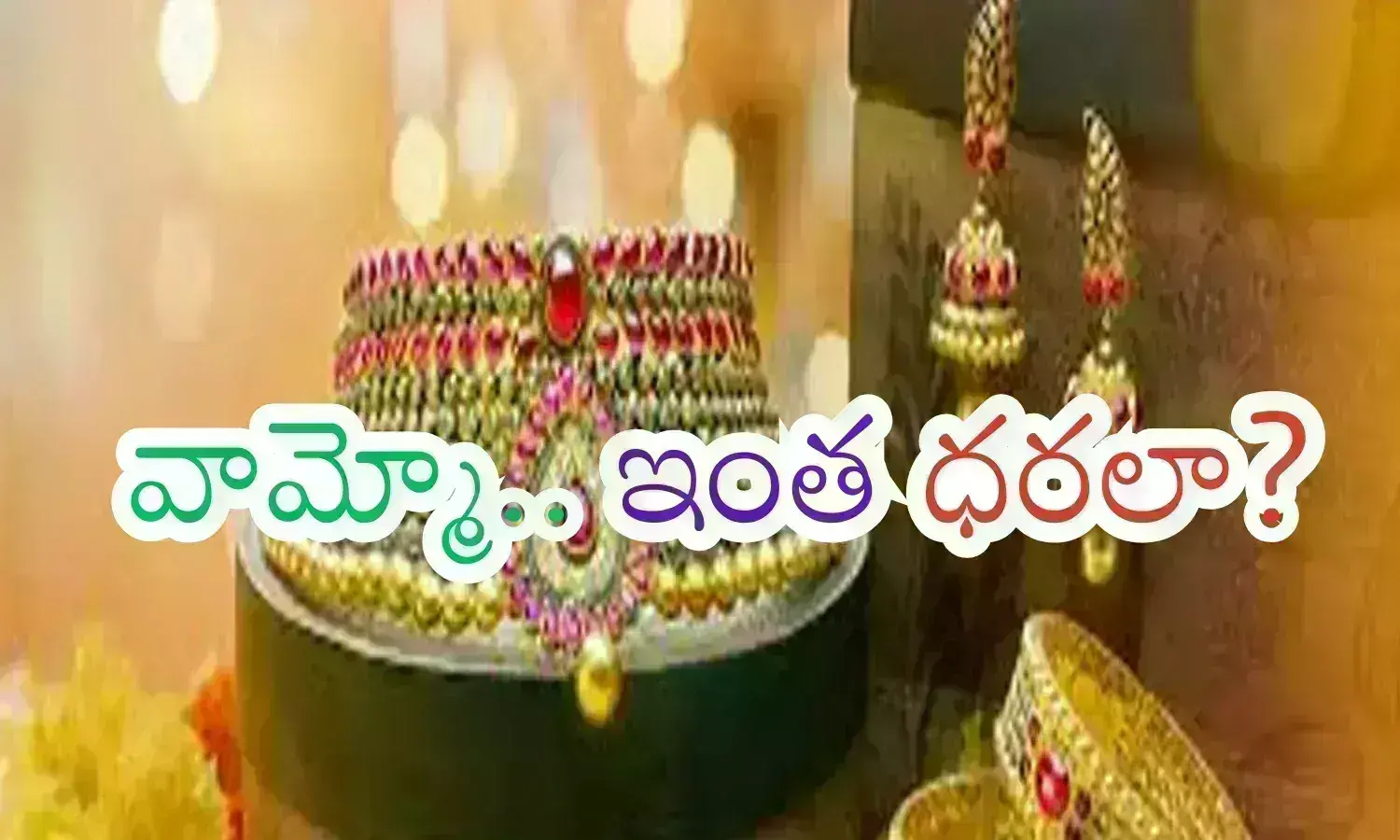gold prices today in hydrabad, silver rates increased in hyderabad, gold rates in india, gold rates today,  What is the price of 24k gold in Hyderabad?