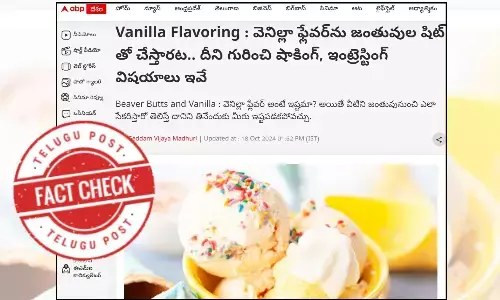 Vanilla essence is extracted from beaver goo, Artificial Vanilla essence commonly used in ice creams, Artificial Vanilla essence commonly used in ice creams, Vanilla Essence in icreams, Vanilla Extract in ice cream,  Baked items,Beaver Goo, Beaver castor glands, castor glands excretion, ice creams is made synthetically in the lab, viral news on ice creams, fact check news telugu