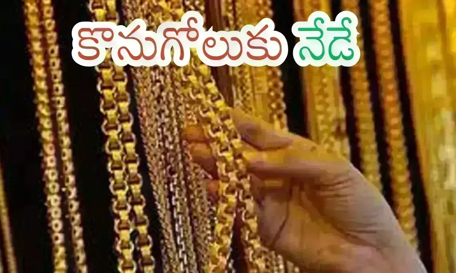 today gold prices in hyderabad, Silver, today gold prices in hyderabad, Silver prices today, gold rates in india