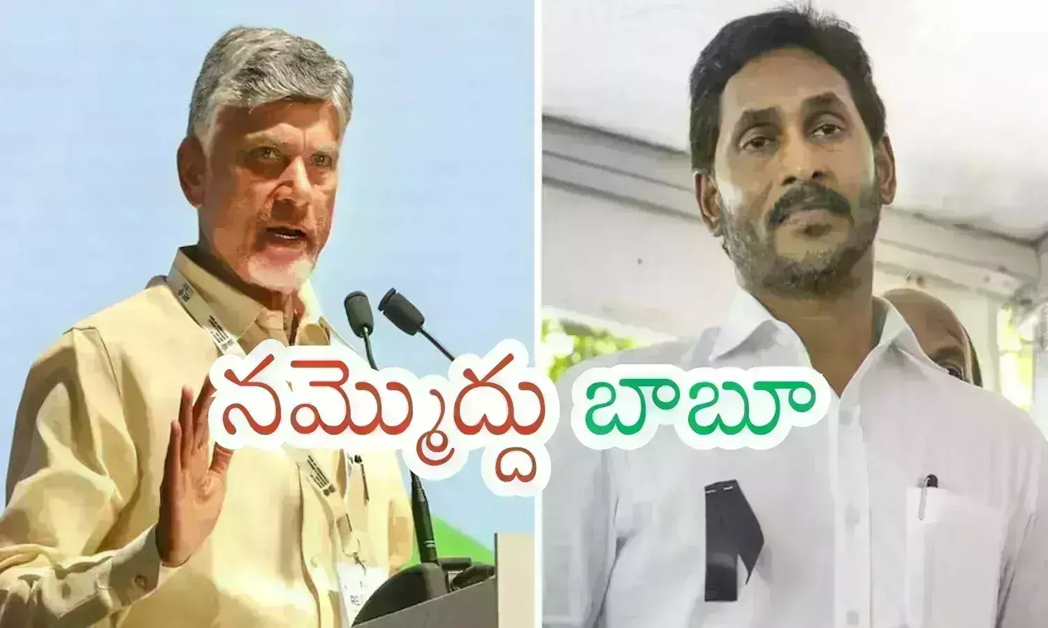 campaign, schemes, AP politics, andhra pradesh latest news, politics in andhra pradesh, leaders frequently claiming their policies will  be adopted nationwide