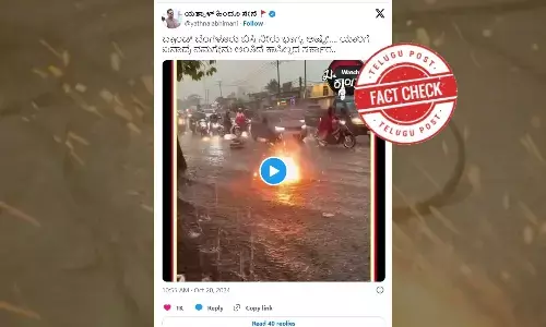 ಫ್ಯಾಕ್ಟ್‌ಚೆಕ್‌: ಬೆಂಗಳೂರಿನಲ್ಲಿ ಶಾಟ್‌ ಸರ್ಕ್ಯೂಟ್‌ ಸಂಭವಿಸಿದೆ ಎಂದು ವಿಯೆಟ್ನಂನ ವಿಡಿಯೋವನ್ನು ಹಂಚಿಕೊಳ್ಳಲಾಗುತ್ತಿದೆ.