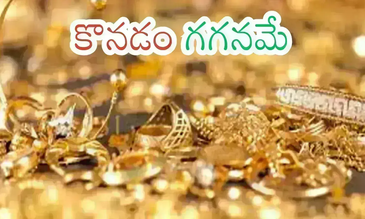gold prices today in hyderabad, silver, increased, gold rates in hyderabad, 24 carat gold rate in hyderabad, gold rates in india