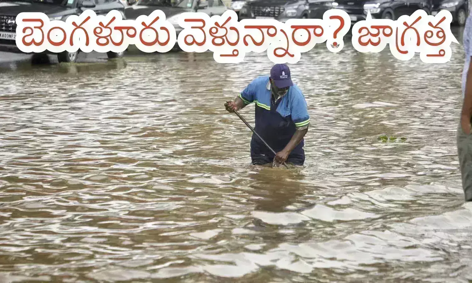 heavy rains, submerged, half of the city, bengaluru