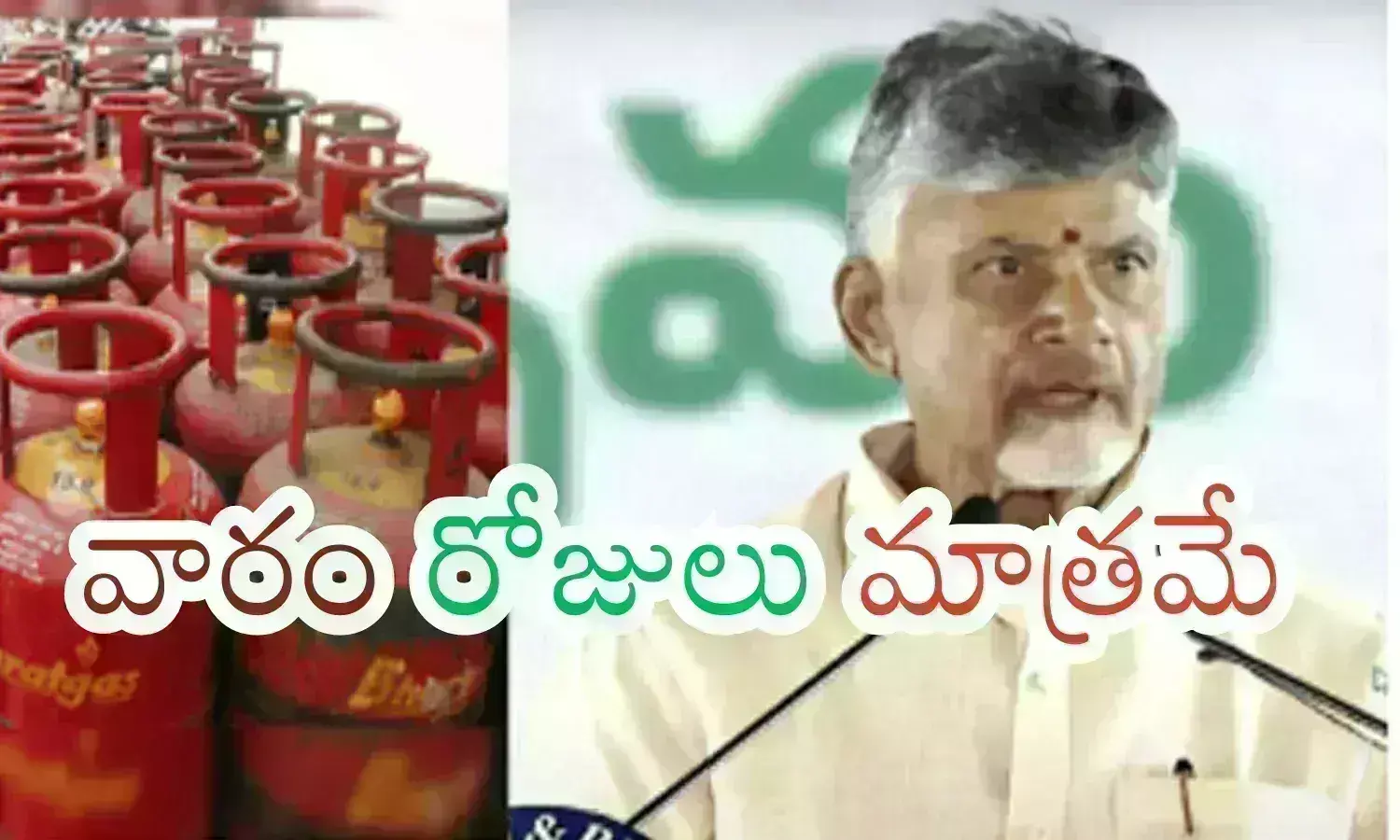 free gas cylinders, distributed, qualifications, andhra pradesh