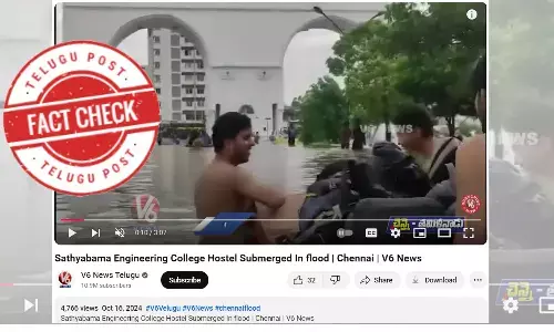 Sathyabhama Engineering College, Floods in Sathyabhama Engineering College, Chennai Floods, factcheck news telugu
