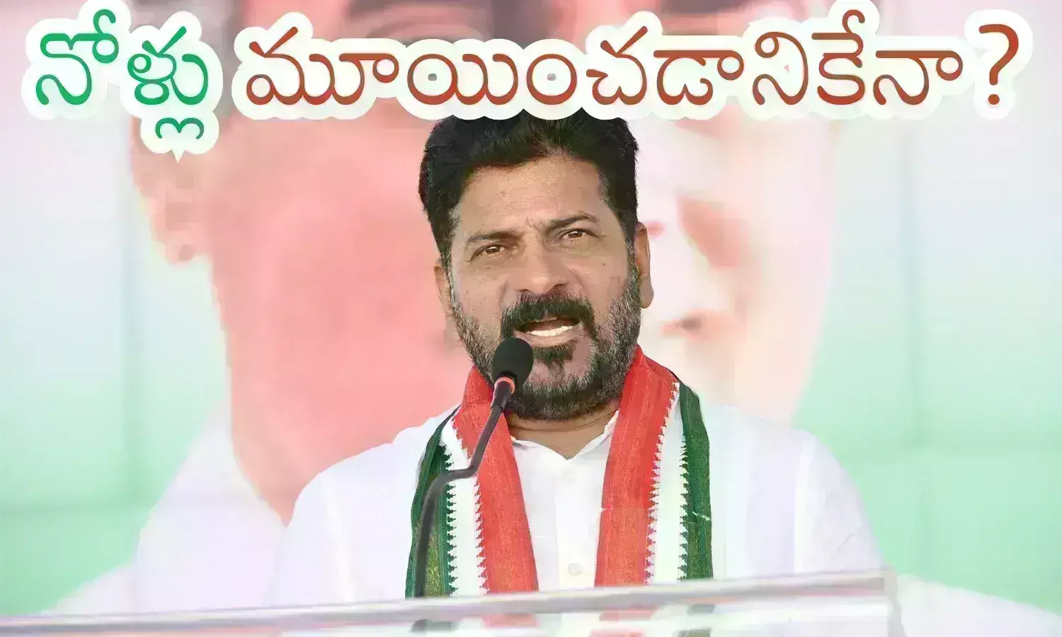 revanth reddy, chief minister, huge gift, telangana women