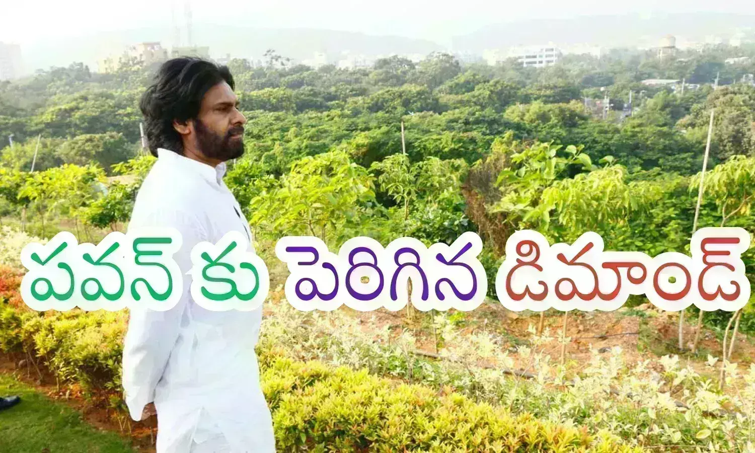 political demand,  pawan kalyan, janasena chief, ycp leaders are ready to join in janasena, why ycp leaders are showing intrest to join janasena party, pawan kalyan latest updates