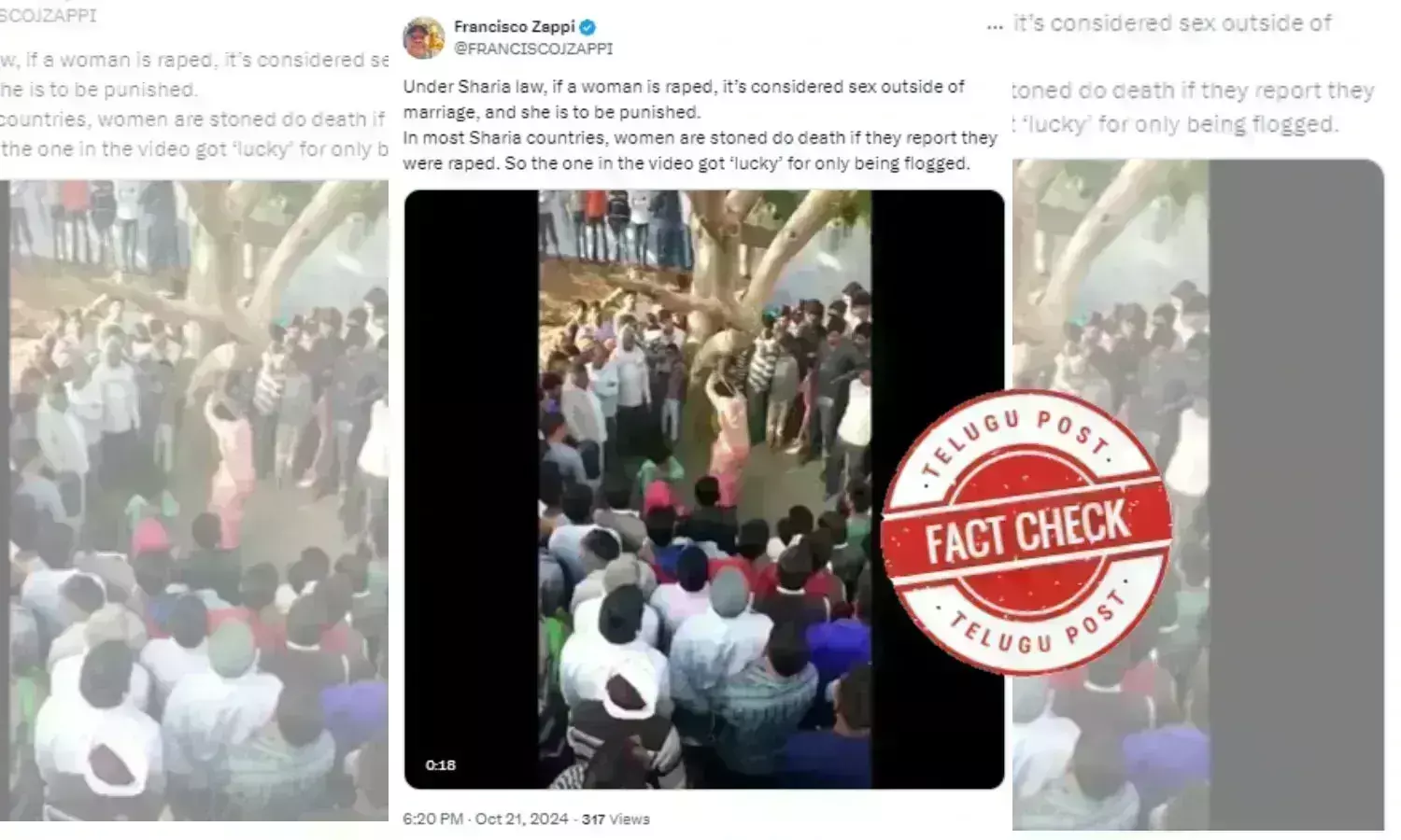 Bulandshahr, Shariah Law, Muslim country, facts on flogging video, stoning to death, Khap panchayat, extrajudicial punishment, urdu factcheck news, viral videos latest