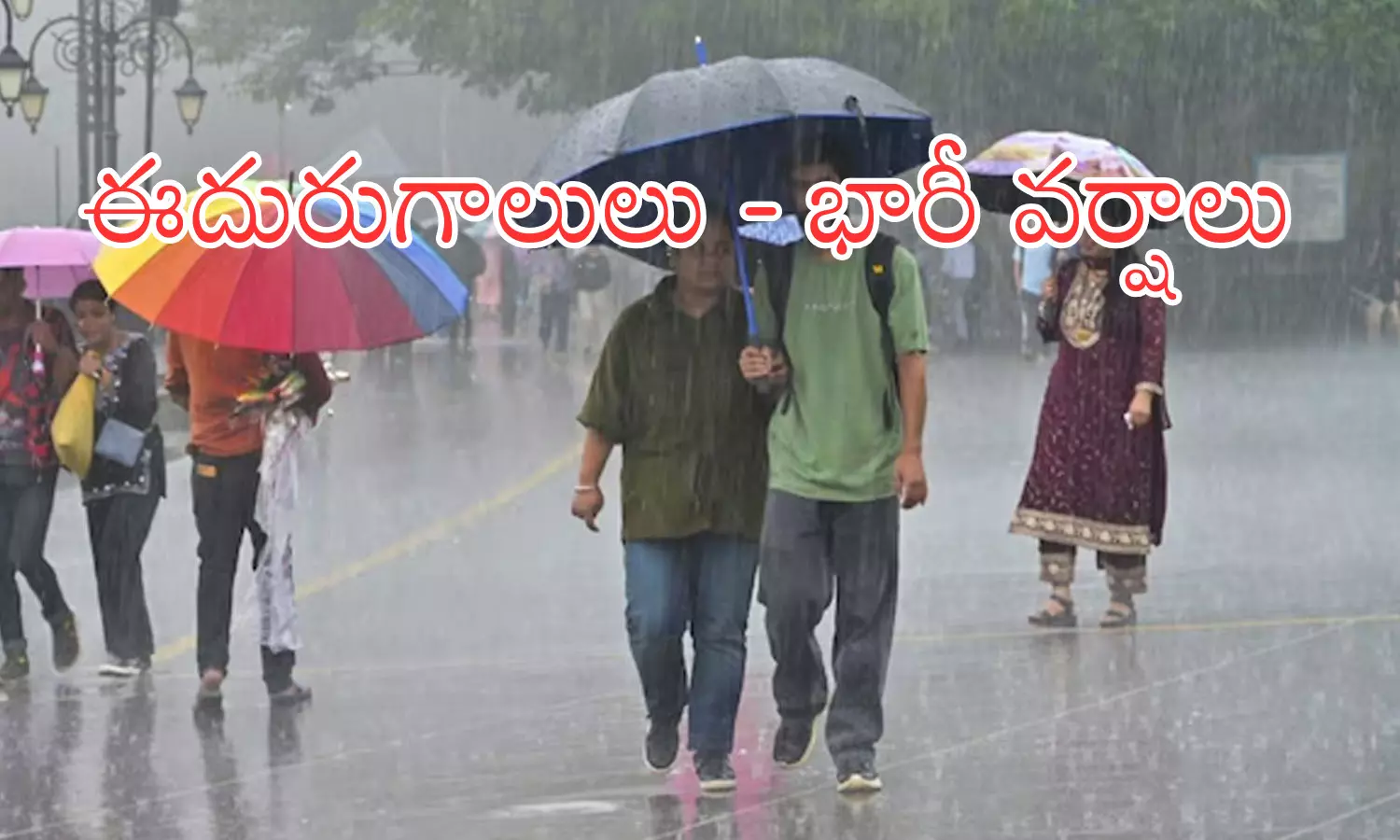 heavy rains today in odisha, cyclone dana,  cyclone dana has crossed the coast, weather news today, cyclone dana updates today, latest telugu news today