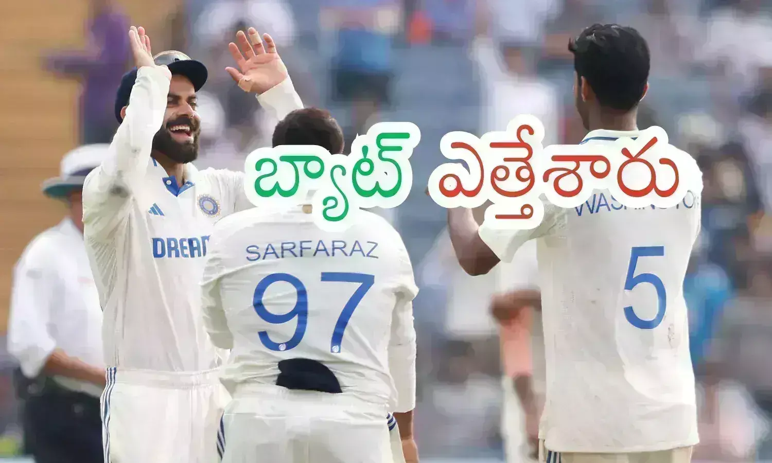 india, new zealand,  second test match in pune, India Vs Newzealand latest news, India Vs Newzealand cricket today, India Vs Newzealand second test match today