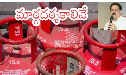 released, guidelines, free gas cylinder, andhra pradesh