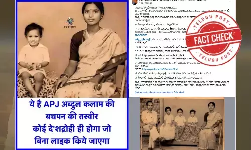 ಫ್ಯಾಕ್ಟ್‌ಚೆಕ್‌: ಎಪಿಜೆ ಅಬ್ದುಲ್‌ ಕಲಾಂ ಬಾಲ್ಯದ ಚಿತ್ರವಿದು ಎಂದು ಮರಿಯಾಲ ಶ್ರೀನಿವಾಸ್‌ರವರ ಚಿತ್ರವನ್ನು ಹಂಚಿಕೊಳ್ಳಲಾಗುತ್ತಿದೆ