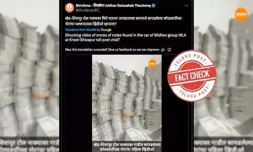 ఫ్యాక్ట్ చెక్: మహారాష్ట్రలో ఎన్నికల కోసం తరలిస్తున్న డబ్బుకు సంబంధించిన వీడియో కాదు.