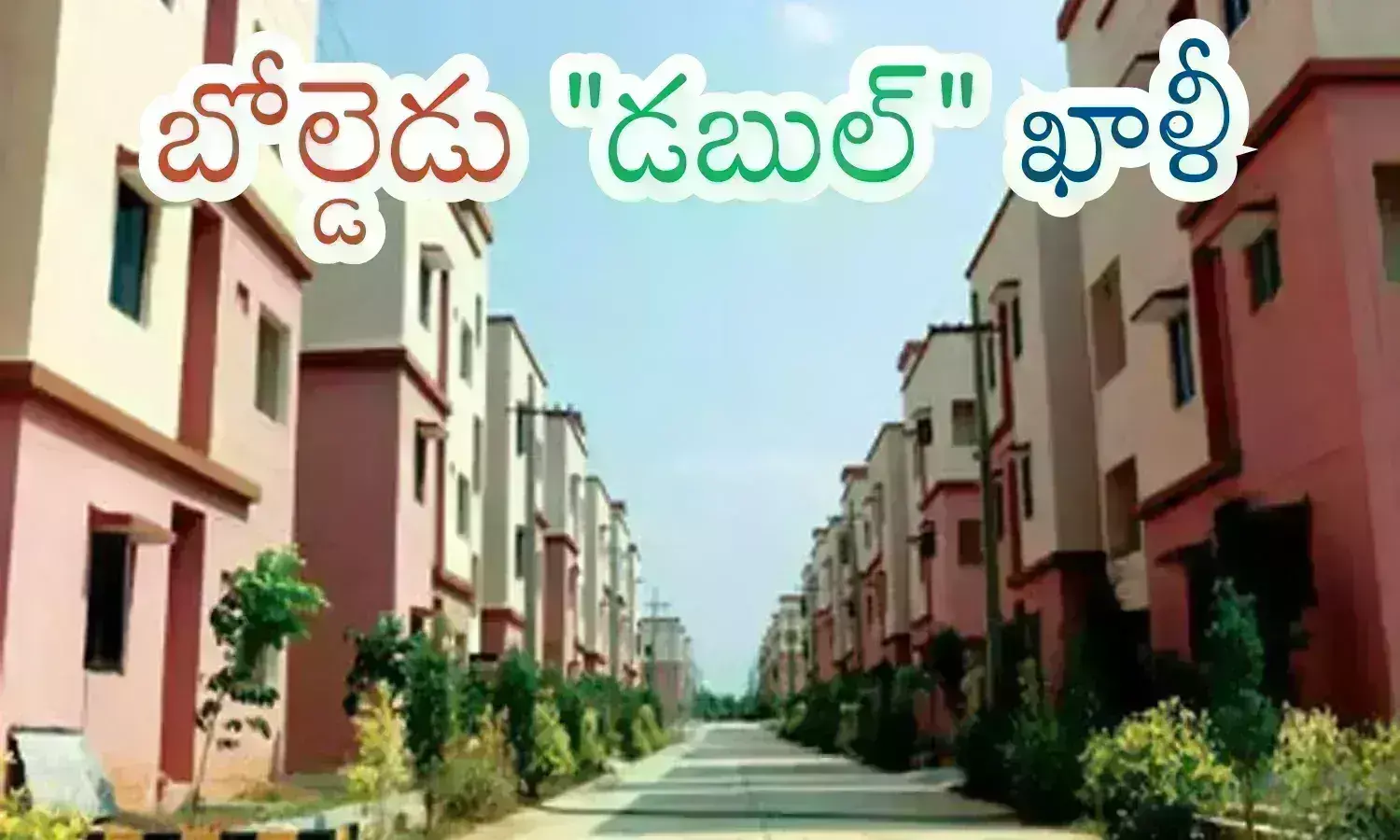 double bedroom,  triple bedrooms, demand, hyderabad