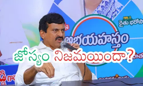 ponguleti srinivasa reddy,  minister, rave party, farm house