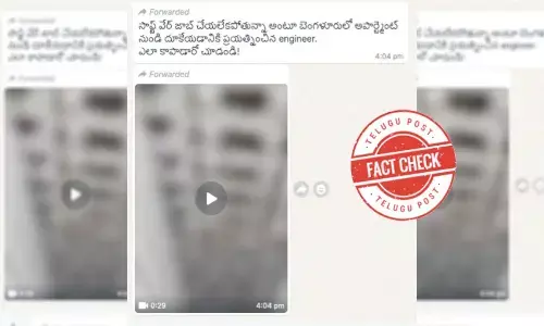 ఫ్యాక్ట్ చెక్: ఓ వ్యక్తిని కాపాడిన వీడియో బెంగళూరుకు చెందినది కాదు. నోయిడాలో చోటు చేసుకున్న ఘటన.
