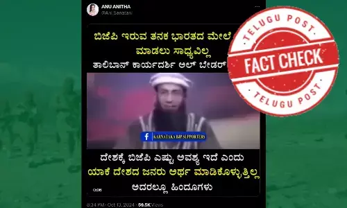 Taliban Secretary Khalid, RSS and Islamic scholar, Khalid Mehmood Abbasi from Islamabad, Islamabad, urdu factcheck news today, facts on Khalid praise BJP and RSS