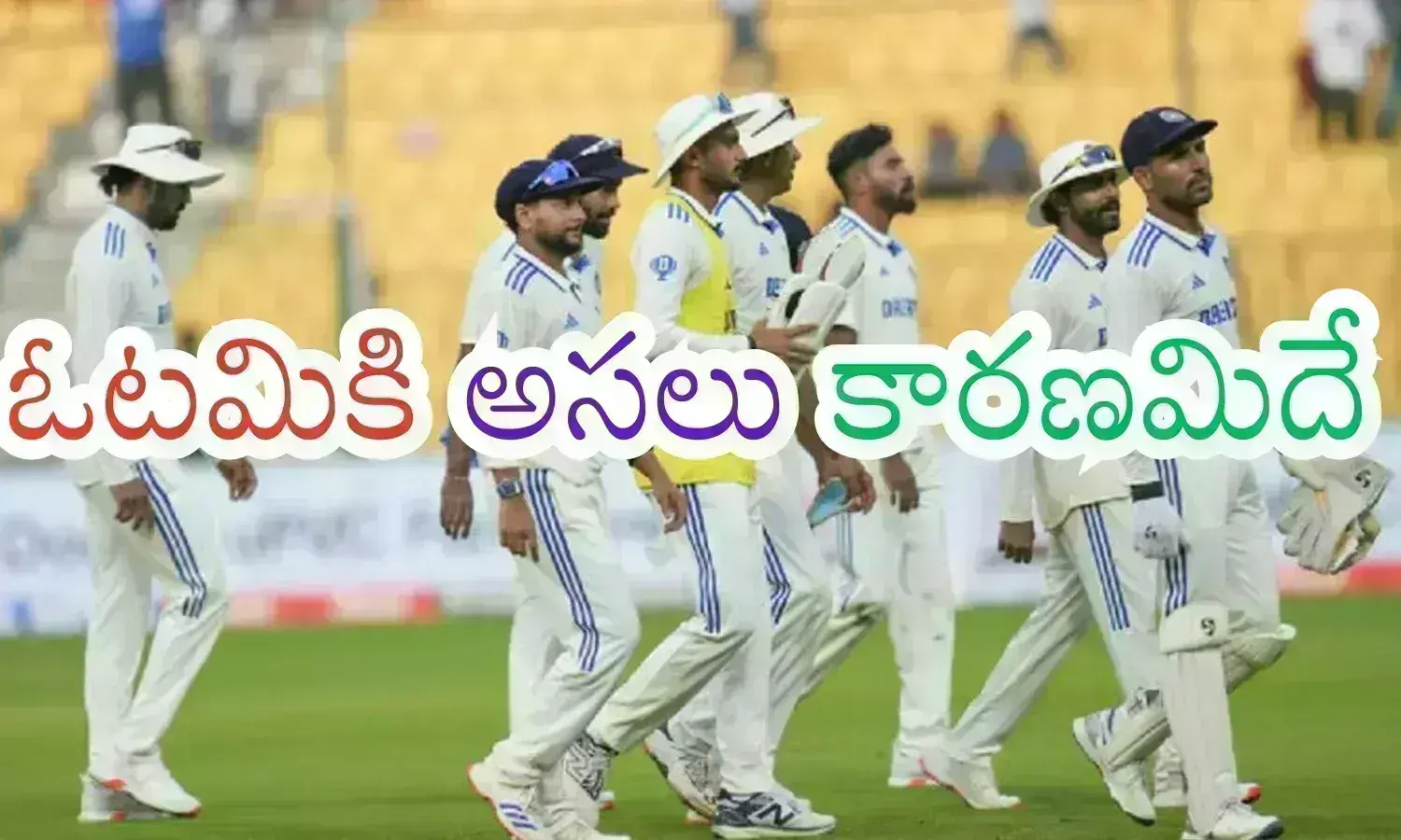 india vs newzealand,  last test match on1st november India Vs New Zealand, India Vs New Zealand  test match toady