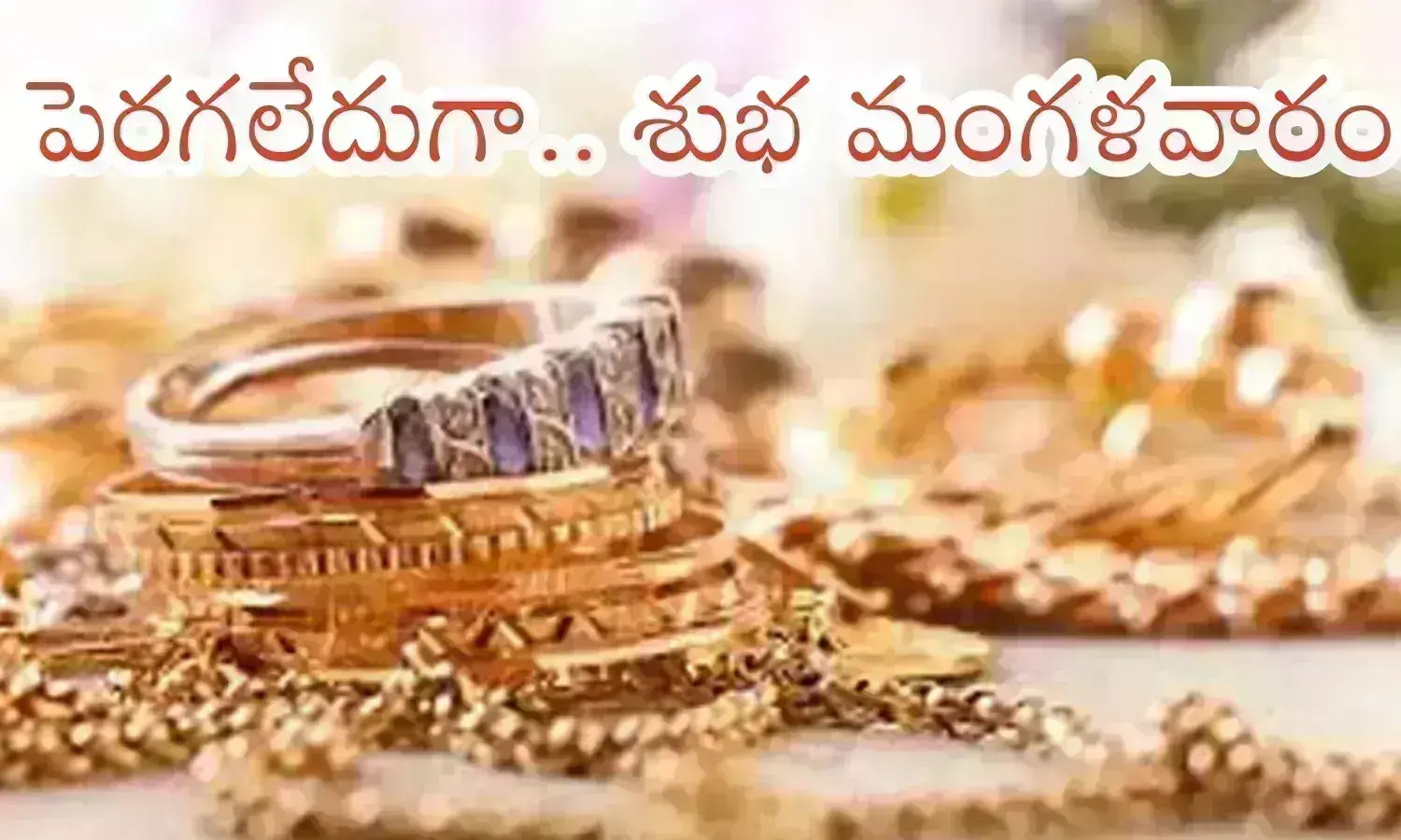 gold price today in hyderabad, silver, diwali, dhanteras gold price today in hyderabad, silver, diwali, dhanteras