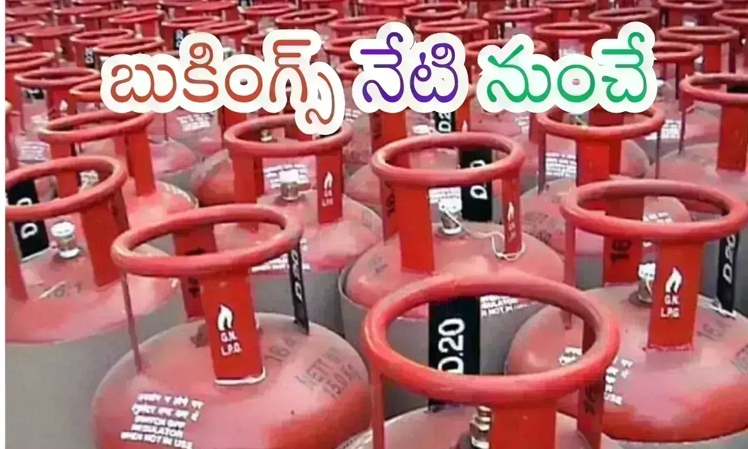 free gas cylinders scheme, bookings, women, andhra pradesh free gas cylinders scheme, bookings, women, andhra pradesh