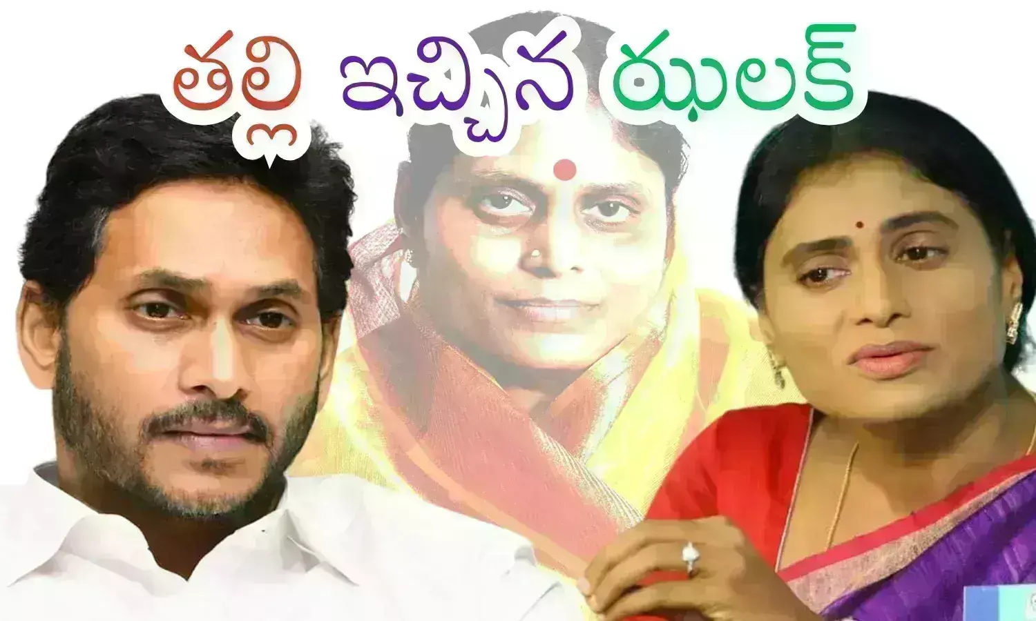 ys vijayamma,  responded, letter, assets