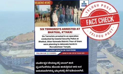 battkal police terrorist attck on temple muradeshwara temple heritage sight of karnataka Coastal Security Police mock operation, facts on Karnataka police arrested 6 terrorists at murdeshwara temple, kannada fact check news today, who planned  bomb murdeshwara temple