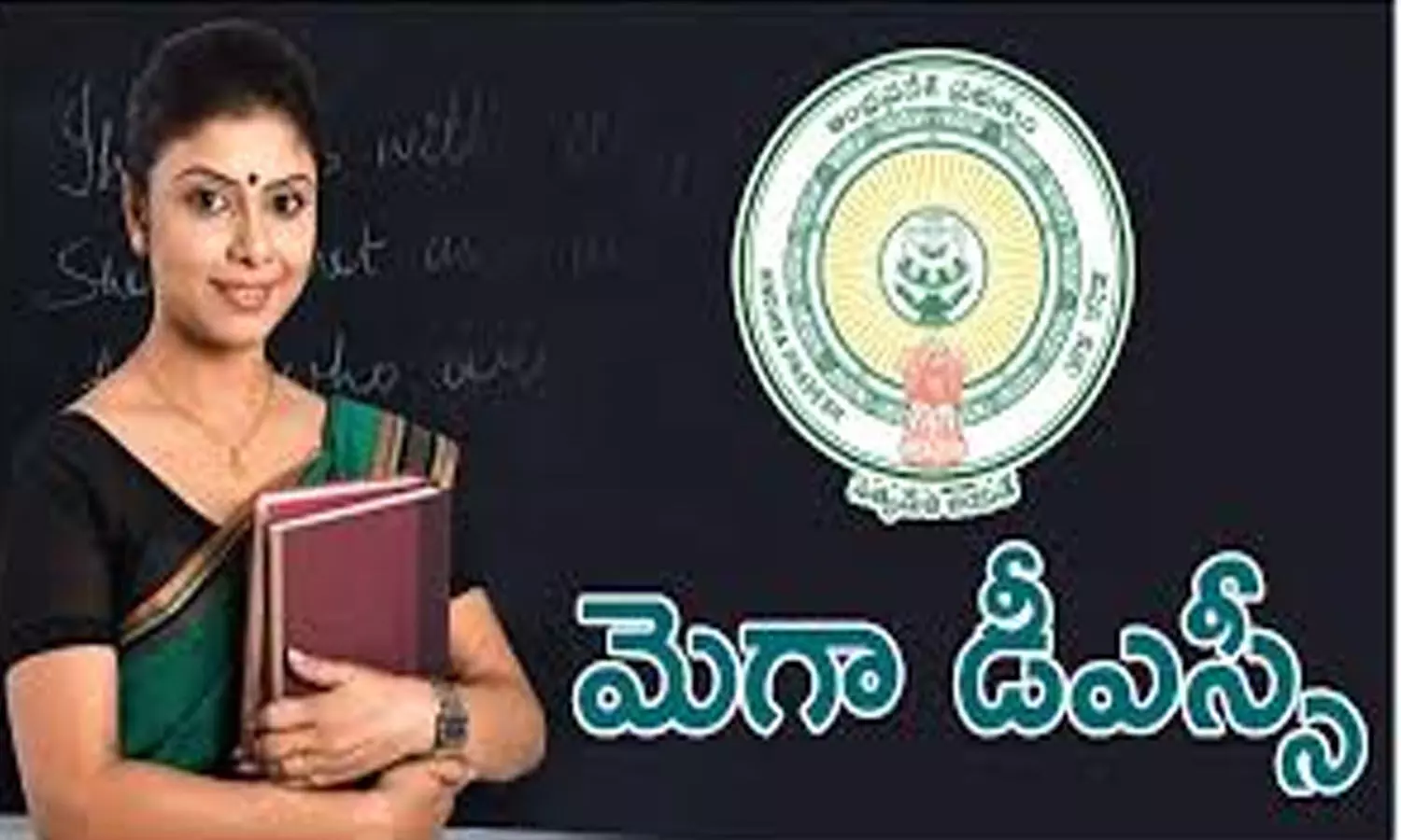 mega DSC, andhra pradesh, Mega DSC 2024, mega dsc 2024 notification, Mega DSC 2024 AP, ap latest news today
