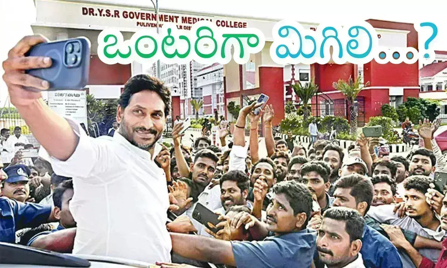ys jagan latest news, ycp chief, AP politics,  ys jagan  family, ycp chief ys jagan is a true businessman, jagan politics and family  latest news today