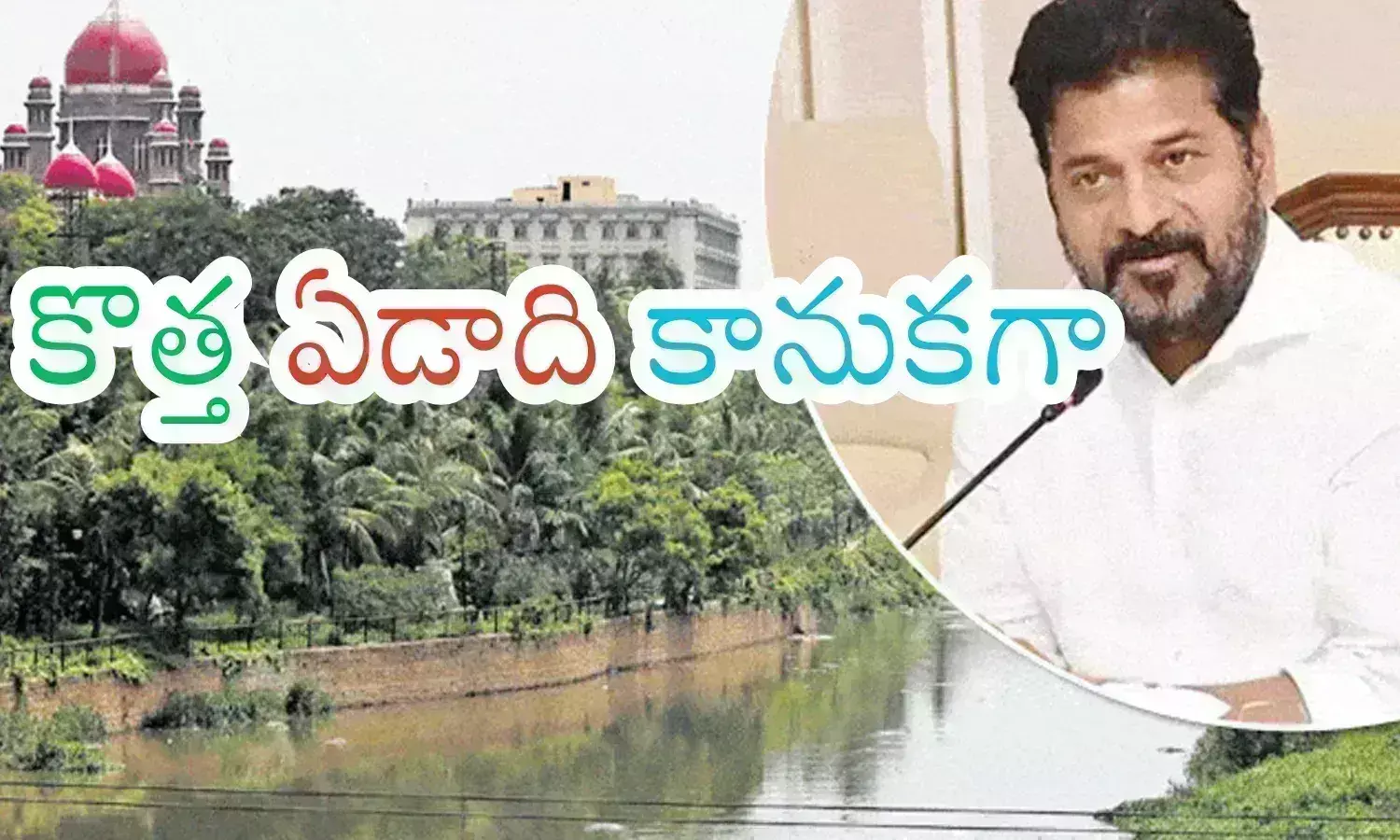 revanth reddy, chief minister, musi river revival project, hyderabad revanth reddy, chief minister, musi river revival project, hyderabad