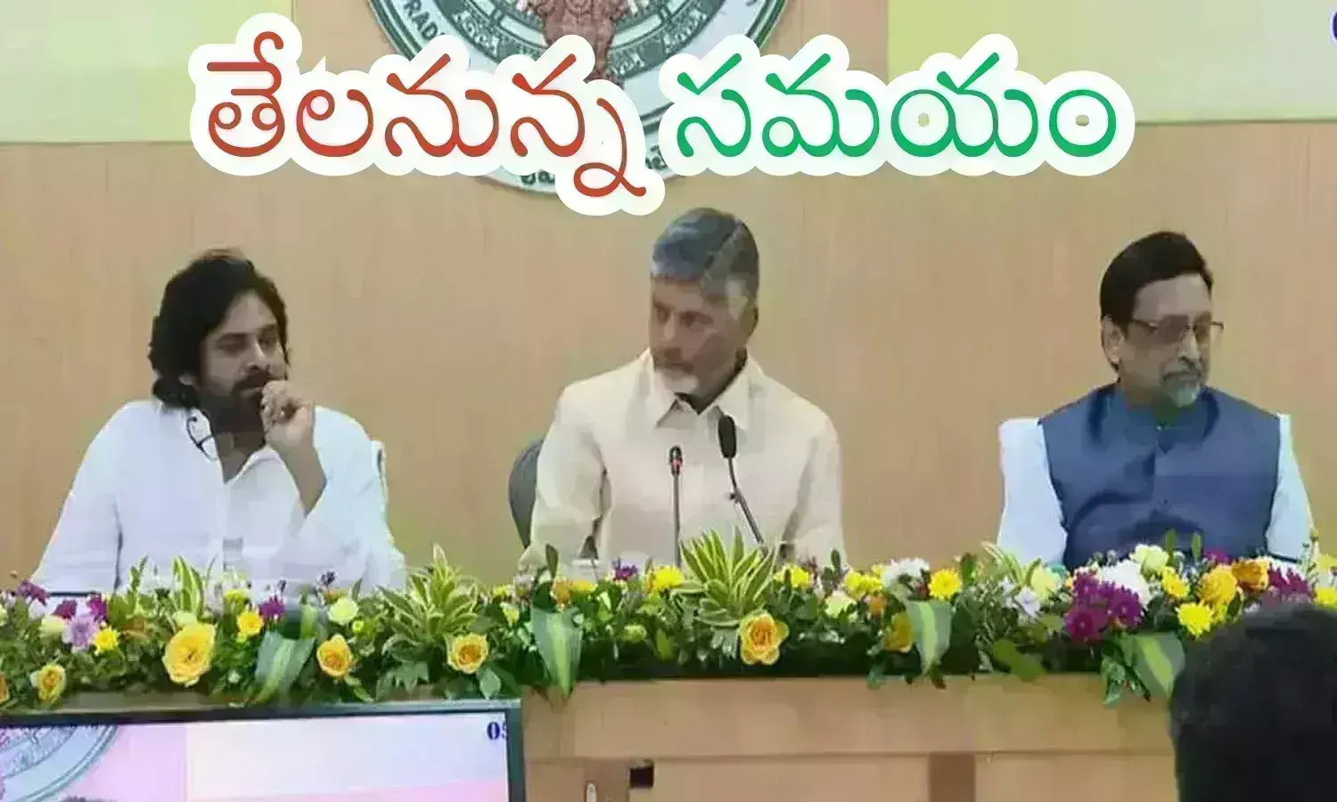 super six, promises, government of andhra pradesh, budget session, Andhra Pradesh budget update, AP gas cylinder scheme, ap super six schemes news telugu
