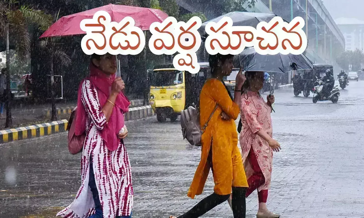 heavy rain in ap toady,  forecast, meteorological department,  andhra pradesh weather news today, Ap weather report today