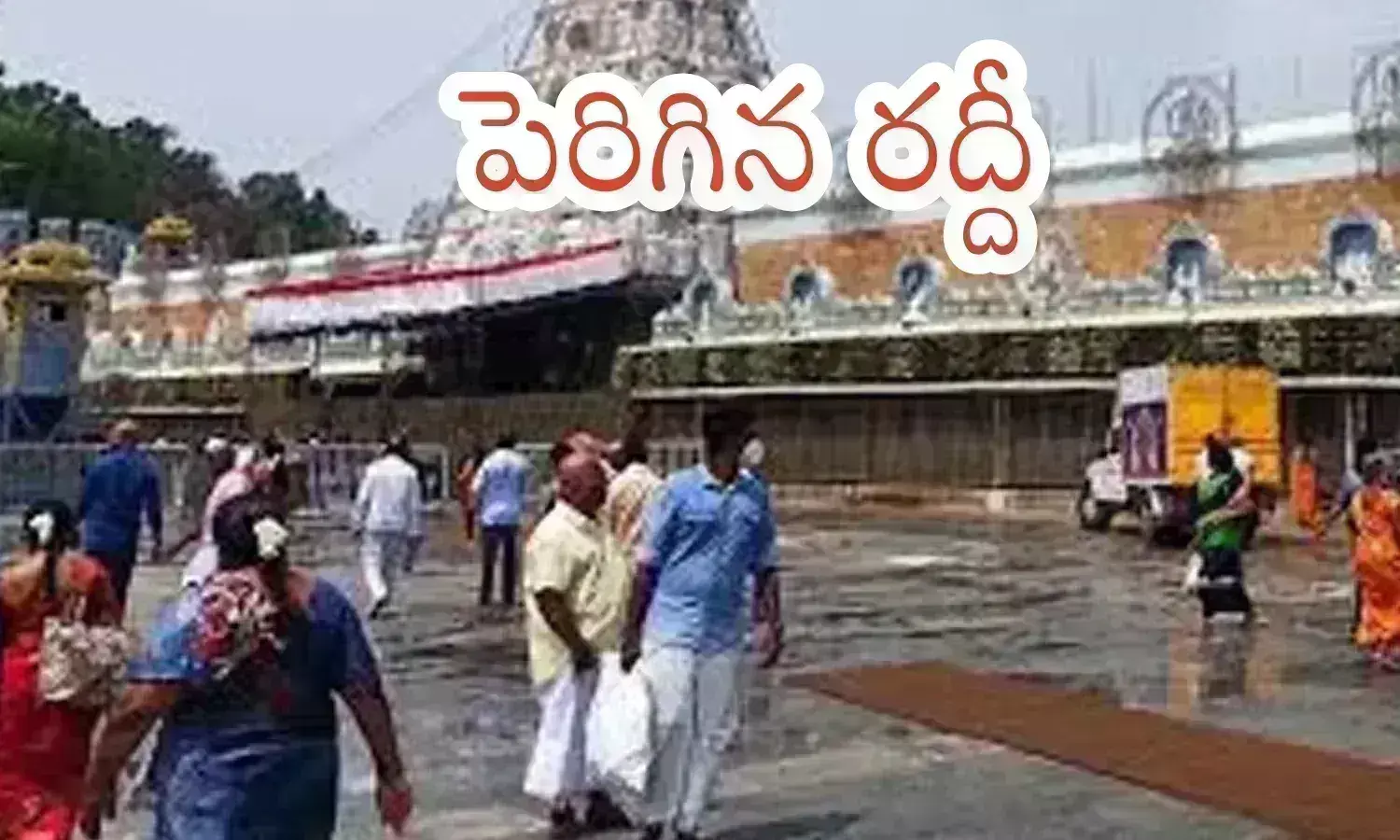 darsham time today in tirumala, crowd in trirumala today, diwali festival crowd in tirupathi, latest ttd news