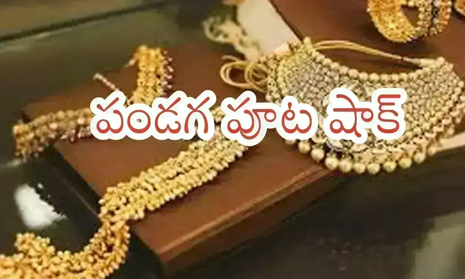 gold price today in hyderabad, silver rates in india, gold rates in hyderabad today, latest gold prices today