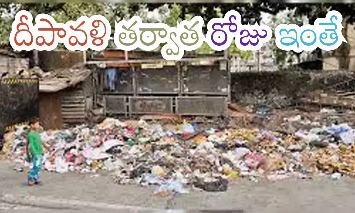 after diwali, garbage, GHMC staff, hyderabad latest updates, day after diwali in hyderabad