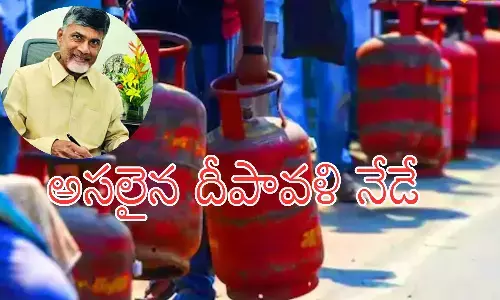free gas cylinder, distribution, women, andhra pradesh