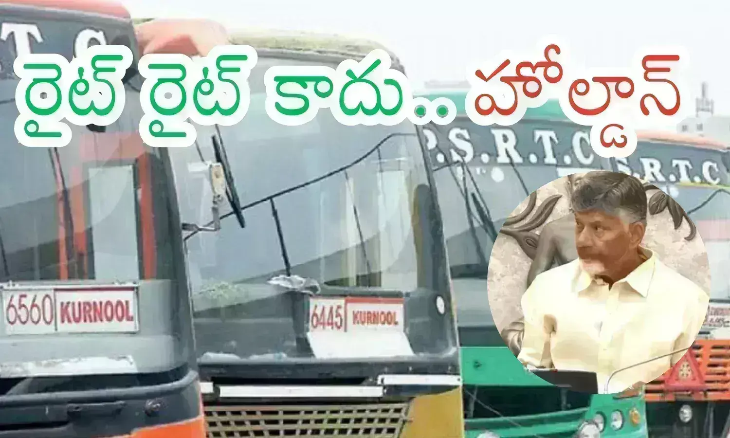 free bus travel,  women in Ap,  free bus reconsidering in ap, andhra pradesh  free bus travel for women, latest updates on free bus in ap